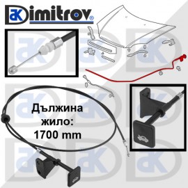 Дръжка с жило преден капак Honda Civic